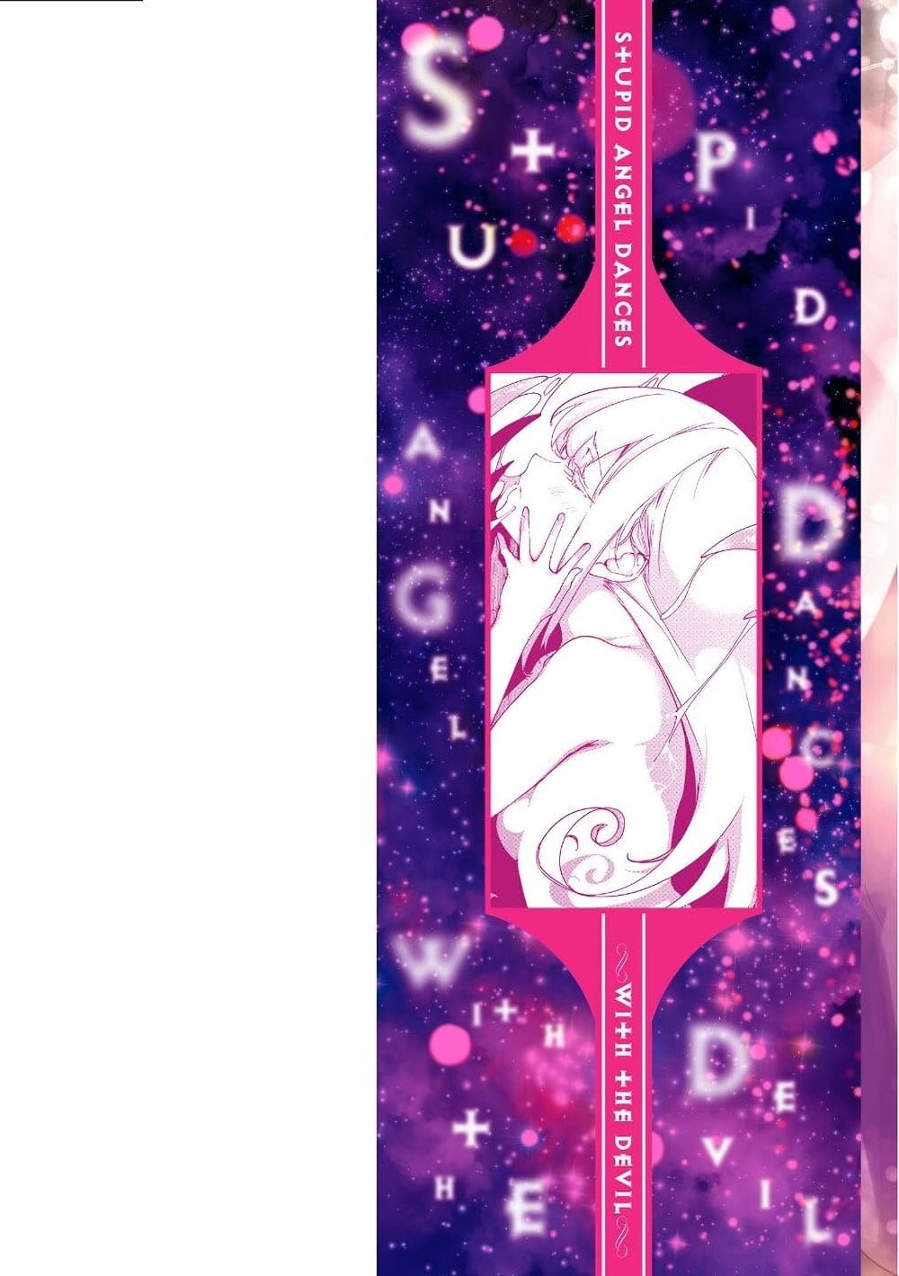 Oroka na Tenshi wa Akuma to Odoru 36 (2)